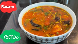 Rasam Recipe നാടൻ രസം  Kerala Style Malayalam Recipe [upl. by Lose]