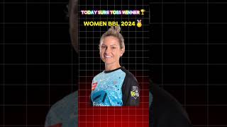 Sydney Sixer Women vs Adelaide Strikers Women Wbbl 5th Toss winner prediction  wbbl today toss [upl. by Salohci]