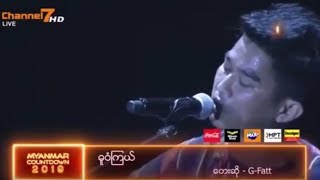 GFatt  Du Won Kyal✴️ ဓူ၀ံၾကယ္ ✴️  Acoustic Version Myanmar Countdown 2019 [upl. by Akiwak427]