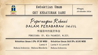 Khotbah KU 1 Minggu 20 Oktober 2024  Peperangan Rohani dalam  Ev Ria Pasaribu MDiv [upl. by Anerrol]