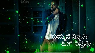 Amar summane heege ninnane kannada song whats app status [upl. by Lustick377]