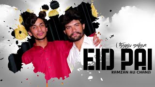 Eid Pai Andi Song  Tappay Mahiye  Ramzan Ali Chand [upl. by Reedy734]