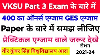 Vksu UG Part 3 Exam 202124 महत्वपूर्ण सूचना Vksu Part 3 Syllabus 202124 Vksu Part 3 Exam Date [upl. by Drusie]