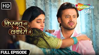 Shraddha Ki Tabiyhat Hue Kharab  Kismat Ki Lakiron Se  Full Episode 470  Shemaroo Umang [upl. by Lissner821]