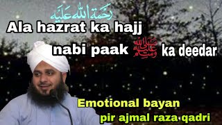 Ala hazrat RA ka hajj Emotional bayan by pir ajmal raza qadri [upl. by Chrysler14]