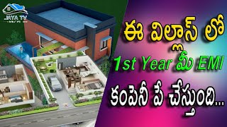 Inside Hyderabads Exclusive Spanesta Villas A Gated Paradise  Jaya TV [upl. by Seroka]