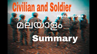 Civilian and Soldier Written by Wole Soyinka Malayalam Summary [upl. by Mcgregor119]