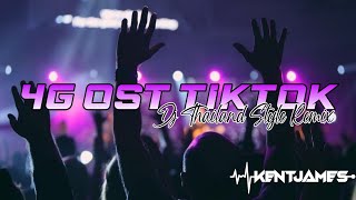 NEW THAILAND STYLE REMIX  4G OST TIKTOK VIRAL DANCE CHALLENGE  DJ KENT JAMES REMIX [upl. by Atsirhc]