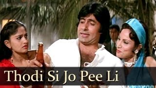 Thodi Si Jo Pee Li Hai  Amitabh Bachchan  Namak Halal  SuperHit Hindi Song [upl. by Robison]