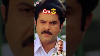 Ek din ka CM nayakmovie movie comedyscenes bollywood bollywoodcomedy kingsofbollywood nayak [upl. by Conners89]