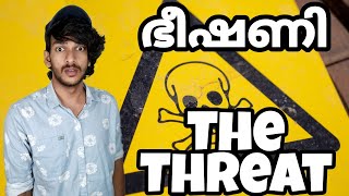 നിൻ്റെ കാലു ഞാൻ തല്ലിയൊടിക്കും😂 The Threat  Comedy Video  Sharath Joy [upl. by Marvin183]