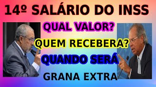 14º SALÁRIO INSS  QUAL VALOR QUEM RECEBERÁ E COMO ESTÁ [upl. by Odlanyer]