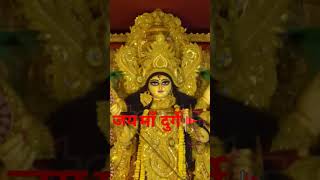 Tune mujhe bulaya sherawalie तुने मुझे बुलाया शेरावालिए sonu nigamyoutubeshortsnavratribhajan [upl. by Ilamad853]