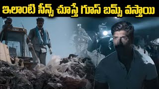 Crime 23 Movie Interesting Scenes Arun Vijay  Latest Movie 2024 Telugu Crime Movies  iD Stars [upl. by Sualokin]