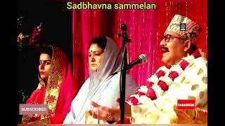 ज्ञान कहां हैसतगुरु भेद बतावेंsadbhavna sammelanSatpal Ji Maharajggv [upl. by Latoniah]