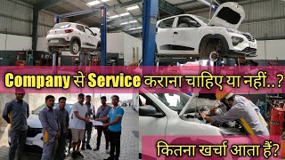 My Kwid 2nd Service  Car Service Agency Se Karwaye Ya Nahi [upl. by Sammons]