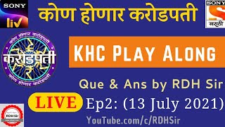 Kon Honaar Crorepati PLAY ALONG  Ep2 13 July 2021 Live Que amp Ans  RDHSir Live [upl. by Yahsan899]