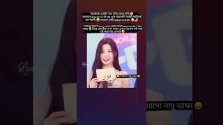 Humm😚 video fypシ゚viral viralshort babymonster kpop bangladesh [upl. by Reyaht152]