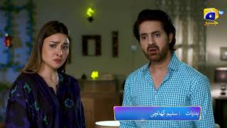 Makafat Season 6 Promo  Safed Khoon  Tomorrow at 330 PM only on Har Pal Geo [upl. by Dihsar]