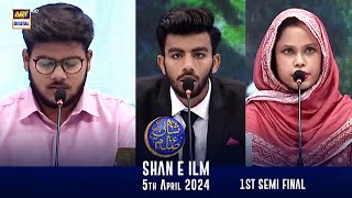 Shan e Ilm  EP  25  Ist Quarter Final  Shane Sehr  Waseem Badami  5 April 2024 [upl. by Anayit22]