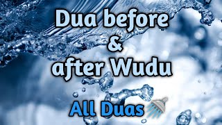 Dua before amp after Wudu Ablution  All Duas 🤝 [upl. by Nalat]