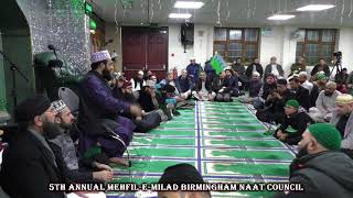 Khalid Hasnain Khalid Birmingham Naat Council Annual MehfileMilad 2017 [upl. by Ametaf819]