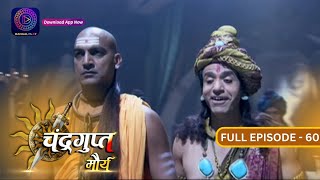 The Untold Story of Chandragupt Mourya Full Episode 60 Revealed  चंद्रगुप्त मौर्य  Dangal 2 [upl. by Ame]