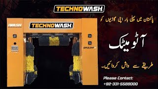 Automatic Car Wash Pakistan Best Car Wash plants in Pakistan [upl. by Namie]