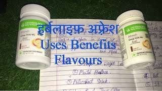 Afresh Herbalife Benefits  How to use Afresh  Afresh Flavours  Afresh Details [upl. by Alor]