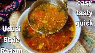 Udupi Temple Style Rasam Recipe  No Onion No Garlic Brahmin Rasam  Udupi Temple Traditional Saaru [upl. by Dawna]