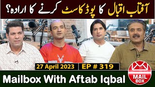 Mailbox with Aftab Iqbal  27 April 2023  Episode 319  Aftabiyan [upl. by Adrell179]