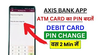 Axis Bank App Se Debit Card PIN Kaise Change Kare Change Axis ATM Card PIN Online [upl. by Lonergan]