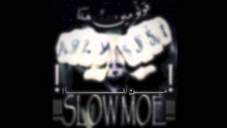 SLOW MOE  قولو مين [upl. by Yellac]