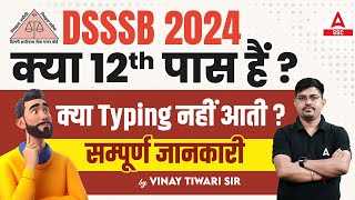 DSSSB Vacancy 2024  Great Opportunity For 12th Pass Students  Full Details [upl. by Beetner311]