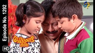 Attarintiki Daredi  18th April 2019  Full Episode No 1390  ETV Telugu [upl. by Eenhpad]