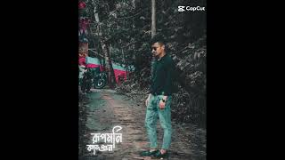 ঠিক চাঁদের মতো আমি তোমাকে দূর থেকে অনেক ভালোবাসি [upl. by Wenona]