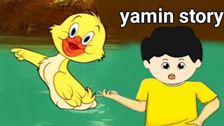 Tom and Jerry duck SAMIMA SRABONI CARTOON  YAMIN NEW CARTOON  YAMIN SAMBA CARTOON  Kazi Faisal [upl. by Jillayne]