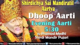 Dhoop Aarti Evening Aarti At 530 PM Shirdichya Sai Mandiratil Aartya  Pramod Medhi [upl. by Yaker919]