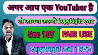 copyright disclaimer under section 107 of the copyright act 1976 allowance is made for fair use [upl. by Isiah100]