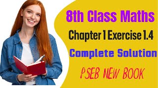 PSEB 8th Class Math New Book Chapter 1 Exercise 14 meetsirmaths pseb pseb8thclass maths [upl. by Nanice]