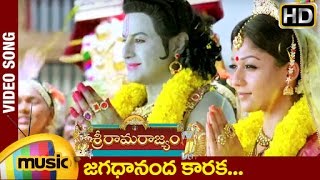 Sri Anjaneyam । Ooregi Raavayya Video Song  Nithin Charmi [upl. by Wivestad]