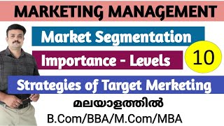 Market Segmentation AdvantagesLevelsStrategies​Marketing Management  Malayalam [upl. by Bjork]