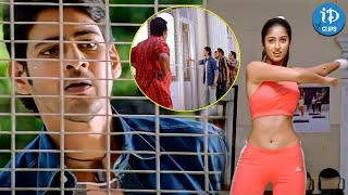 Mahesh Babu Ileana Funny Romantic Scene  Pokiri Telugu Movie  iDream Clips [upl. by Nhguahs]