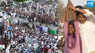 CM Jagan Walk Into The Public At Madanapalle Meeting  Memantha Siddham  SakshiTVLIVE [upl. by Aros]