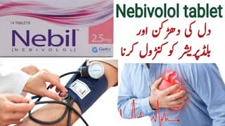 Nebil 25 mg tablet uses in urdu  Nebivilol tablet uses  Nebivilol tablet  Nabil tablet [upl. by Alban]