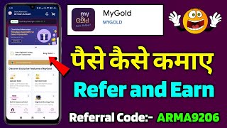 My Gold App Review  My Gold App Refer and Earn  Gold App Se Paise Kaise Kamaye  My Gold App [upl. by Aihsa13]