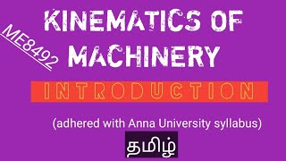 KINEMATICS OF MACHINERY for 4th semester mechanical engineers  INTRODUCTION DHRONAVIKAASH [upl. by Lainey]