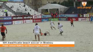 Amazing goal by Matthijs van Gessel Netherlands WCqualification beach soccer [upl. by Cynthia]