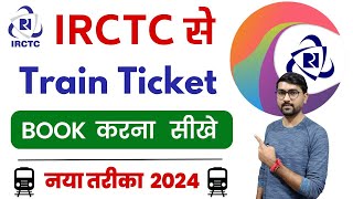 Train Ticket Booking Online Kaise Kare  Irctc Se Ticket Kaise Book Kare 2024  Railway Ticket Book [upl. by Aiela]