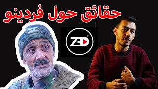 يكشف الحقائق حول فردينوو ZINO 3D [upl. by Nomad]